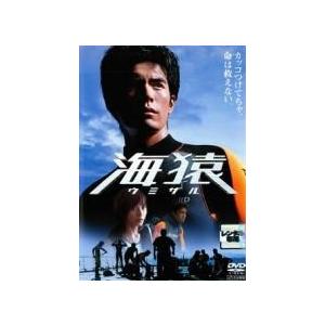 ☆【中古】 海猿(4巻セット)LIMIT OF LOVE、THE LAST MESSAGE