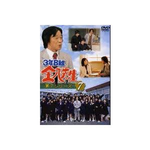3年B組金八先生　第７シリーズ　dvd レンタル 中古】 3年B組金八先生 第7シリーズ 7 [レンタル落ち] [DVD] : 遊ING