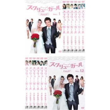 台湾ドラマ スクリューガール 一発逆転婚‼︎ DVD 全話セット Amazon.co.jp: スクリュー・ガール 一発逆転婚!! [レンタル落ち] （全