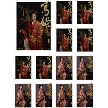好評 完全版 篤姫 Nhk大河ドラマ 全13枚 テレビドラマ Dvd 中古 全巻セット レンタル落ち 最終 第1話 第50話 日本のテレビドラマ Kamalus Com