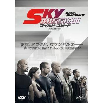 ワイルド・スピード SKY MISSION▽レンタル用 中古 DVD : 遊ING浜町店