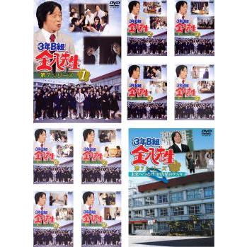 3年B組 金八先生 第7シリーズ 全10枚 第1回〜最終回+未来へ 3年B組 金八先生 第7シリーズ 全10枚 第1回〜最終回+未来へ