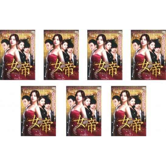 女帝 ザ・クィーン 全7枚 第1話〜第13話 最終【字幕】 レンタル落ち 