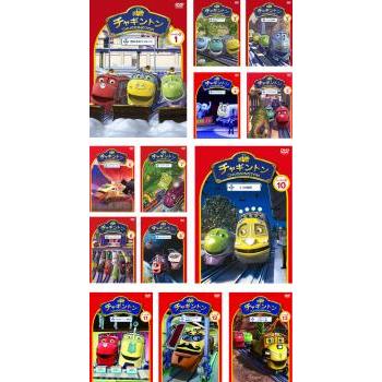 【中古】「非常に良い」チャギントン シーズン2 [レンタル落ち] 全13巻セット [マーケットプレイスDVDセット商品] チャギントン シーズン2 全13枚 ▽レンタル用 全巻セット 中古 DVD