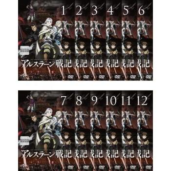 アルスラーン戦記 全12枚 第1話 第25話 最終 レンタル落ち 全巻セット 中古 Dvd 016 遊ing浜町店 ヤフーショップ 通販 Yahoo ショッピング