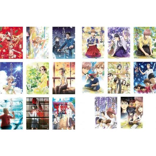 商売 ちはやふる 全17枚 1 2 レンタル落ち 全巻セット Dvd 安い店の割引 Uma Or Ug