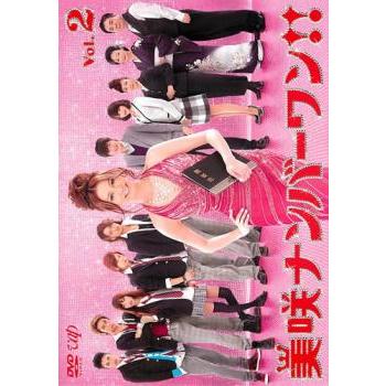 美咲ナンバーワン 2 第3話 第4話 レンタル落ち 中古 Dvd 1165 011 遊ing浜町店 ヤフーショップ 通販 Yahoo ショッピング