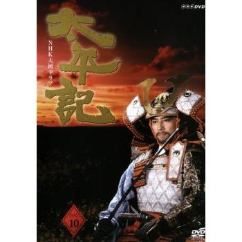 NHK大河ドラマ 太平記 完全版 10(第36話〜第39話)▽レンタル用 中古 DVD : 遊ING浜町店 ヤフーショップ - 通販 - Yahoo!ショッピング NHK大河ドラマ 太平記 完全版 10(第36話〜第39話)▽レンタル用 中古 DVD : 遊ING浜町店 ヤフーショップ - 通販 - Yahoo!ショッピング