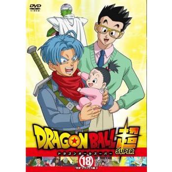 ドラゴンボール超 スーパー 18 未来 トランクス編 3 第52話 第54話 レンタル落ち 中古 Dvd 010 遊ing浜町店 ヤフーショップ 通販 Yahoo ショッピング