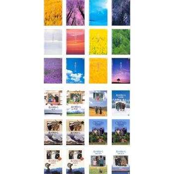 北の国から 全24枚 TV版 全12巻 + SP版 レンタル落ち 全巻セット 中古  