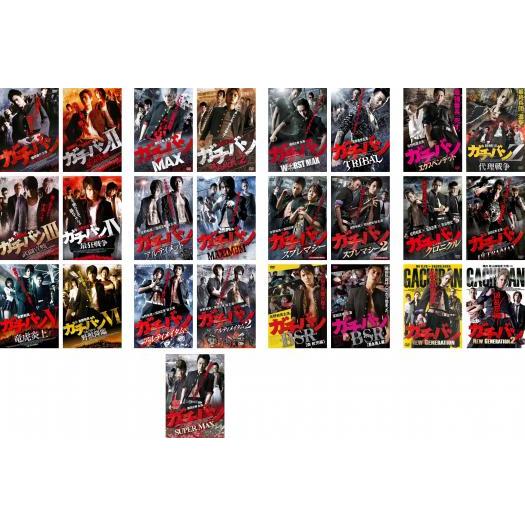 ガチバン 全25枚 レンタル落ち 全巻セット 中古 DVD : 123728-098 : 遊  