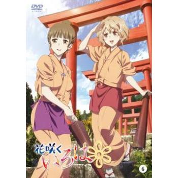 花咲くいろは 6 第16話 第18話 レンタル落ち 中古 Dvd 004 遊ing浜町店 ヤフーショップ 通販 Yahoo ショッピング