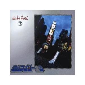 記念ライダー1号 奥田民生シングルコレクション 中古 CD : 遊ING浜町店