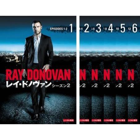 レイ ドノヴァン シーズン2 全6枚 第1話 第12話 最終 レンタル落ち 全巻セット 中古 Dvd 海外ドラマ 019 遊ing浜町店 ヤフーショップ 通販 Yahoo ショッピング