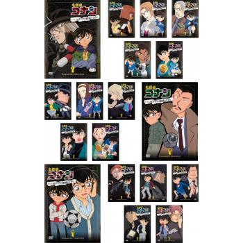 名探偵コナン Treasured selection file.黒ずくめの組織とFBI 全18枚