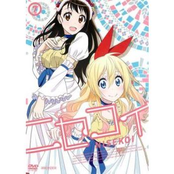 ニセコイ 7 第18話 第話 レンタル落ち 中古 Dvd 010 遊ing浜町店 ヤフーショップ 通販 Yahoo ショッピング