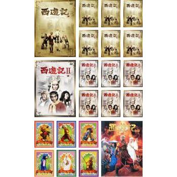 好評継続中 今だけ限定価格 西遊記 さいゆうき 全21枚 1978年版 全7巻 1979年版 全7巻 06年版 全6巻 07年 映画版 レンタル落ち 全巻セット Dvd テレビドラマ 春の最新作 送料無料