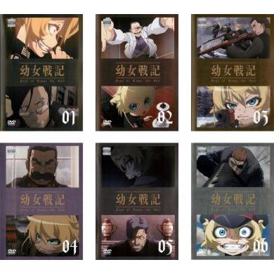 幼女戦記 全6枚 第1話 第12話 最終 レンタル落ち 全巻セット 中古 Dvd 055 遊ing浜町店 ヤフーショップ 通販 Yahoo ショッピング