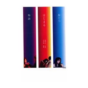 髪からはじまる物語 [DVD]