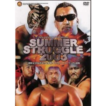 新日本プロレス サマーストラグル 2003 中古 DVD : 遊ING浜町店 ヤフー