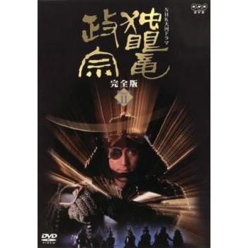 独眼竜政宗 完全版 11 第40回 第43回 レンタル落ち 中古 Dvd テレビドラマ 042 遊ing浜町店 ヤフーショップ 通販 Yahoo ショッピング