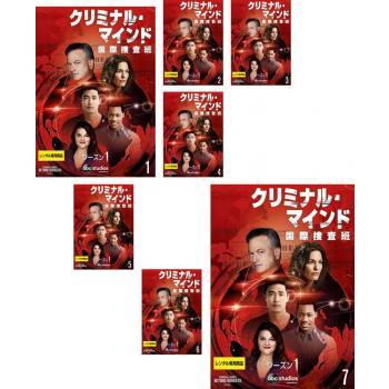 クリミナル・マインド 国際捜査班 シーズン1 全7枚 第1話〜第13話 最終