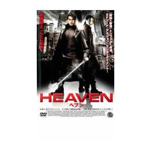 HEAVEN ヘブン レンタル落ち 中古 DVD : 遊ING浜町店 ヤフーショップ