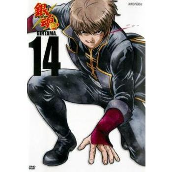 銀魂. 14(第353話〜第355話)▽レンタル用 中古 DVD : 遊ING浜町店