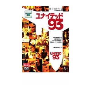 ユナイテッド93▽レンタル用 中古 DVD : 遊ING浜町店 ヤフーショップ