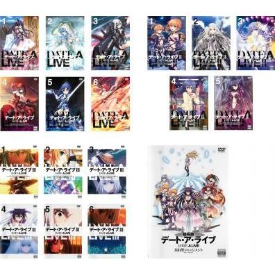 春物がお買い得 週末限定sale デート ア ライブ 全18枚 I 全6巻 Ii 全5巻 Iii 全6巻 劇場版 レンタル落ち 全巻セット Dvd ランキング入賞商品 Kitchenlove Com Mx