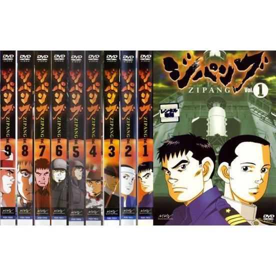 最高の Dvd Box 中古 ジパング その他 Www Newbalticdance Lt