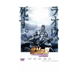 真救世主伝説 北斗の拳 ラオウ伝 激闘の章 コレクターズ・エディション