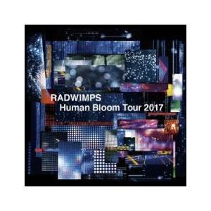RADWIMPS LIVE ALBUM Human Bloom Tour 2017 期間限定盤 2CD レンタル