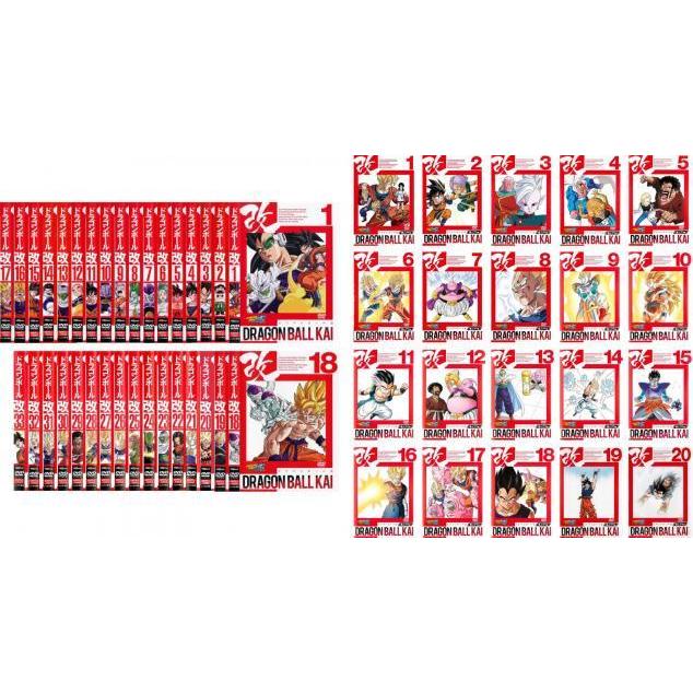 値引 ドラゴンボール改 全53枚 改 全33巻 魔人ブウ編 全巻 レンタル落ち 全巻セット Dvd 在庫あり 即納 Www Dijanacaric Com