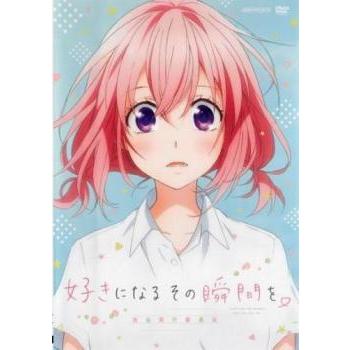 好きになるその瞬間を 告白実行委員会 レンタル落ち 中古 Dvd 201488 022 遊ing浜町店 ヤフーショップ 通販 Yahoo ショッピング