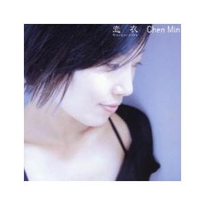 恋衣 中古 CD : 遊ING浜町店 ヤフーショップ - 通販 - Yahoo!ショッピング