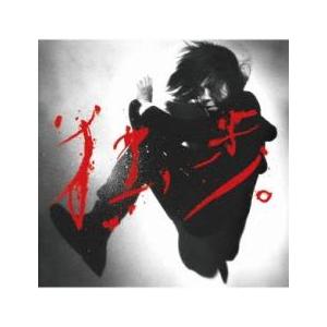 宮本、独歩。 通常盤 中古 CD : 遊ING浜町店 ヤフーショップ - 通販