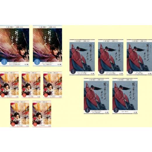 精霊の守り人 シーズン1+2+最終章 DVD 全12巻 全巻セット レンタル 精霊の守り人 全12枚 シーズン1、2、最終章▽レンタル用 全巻セット