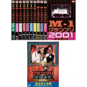 M-1 グランプリ 全11枚 2001、2002、2003、2004、2005、2006、2007