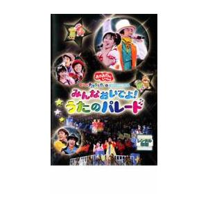 NHK おかあさんといっしょ スペシャルステージ ぐ〜チョコランタンとゆ