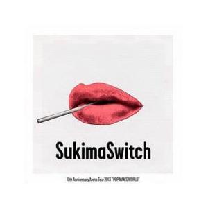 スキマスイッチ/スキマスイッチ 10th Anniversary Arena … スキマスイッチ 10th Anniversary Arena Tour 2013 POPMAN'S WORLD