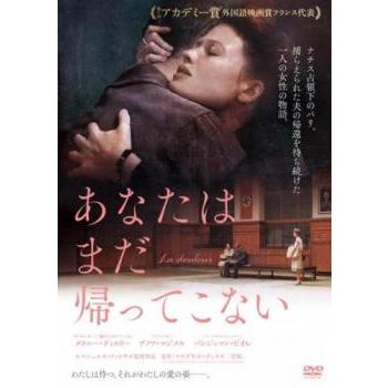 ●【中古】 ピアノマニア【字幕】 [レンタル落ち] [DVD] あなたはまだ帰ってこない【字幕】 レンタル落ち 中古 DVD : 遊ING浜町