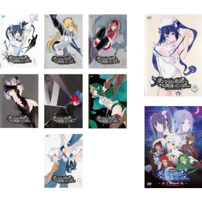 ダンジョンに出会いを求めるのは間違っているだろうか 全9枚 TV版 全7 
