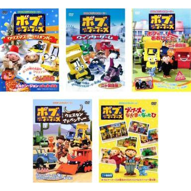 ボブとはたらくブーブーズ　ブーブーズタウン ボブとはたらくブーブーズ ブーブーズタウン ボブとはたらくブーブーズ