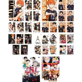 ハイキュー!! 全35枚 TV版 全9巻 + セカンド 全9巻 + VS白鳥 全5巻 + 