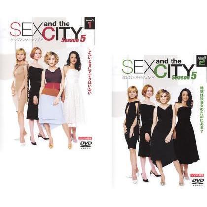 Sex And The City セックス アンド ザ シティ シーズン5 全2枚 エピソード1 シーズンフィナーレ レンタル落ち 全巻セット 中古 Dvd 海外ドラマ 025 遊ing浜町店 ヤフーショップ 通販 Yahoo ショッピング