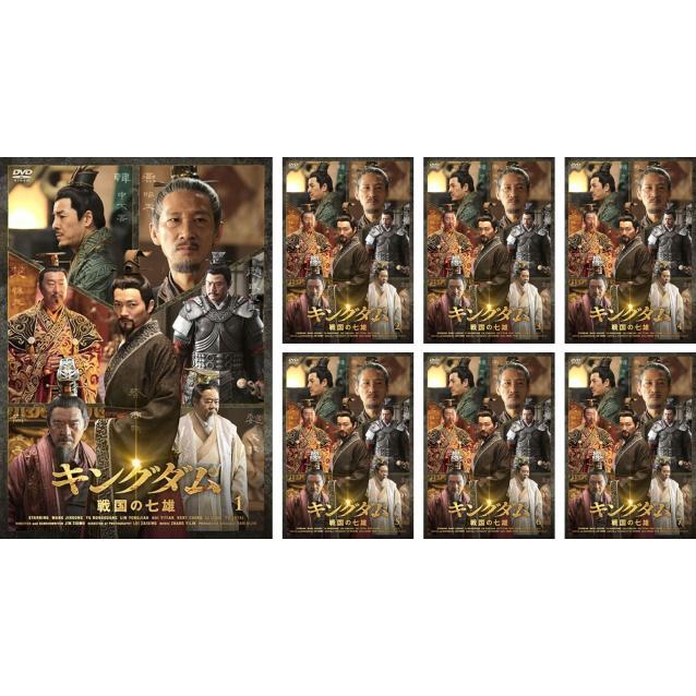 キングダム 戦国の七雄 全7枚 第1話〜第7話 最終【字幕】▽レンタル用