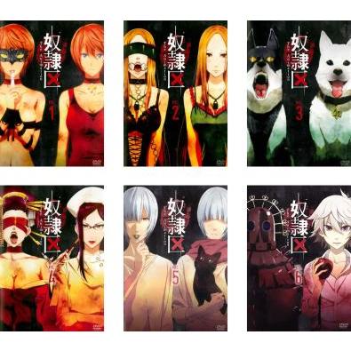 奴隷区 The Animation 全6枚 第1話〜第12話 最終 レンタル落ち 全巻