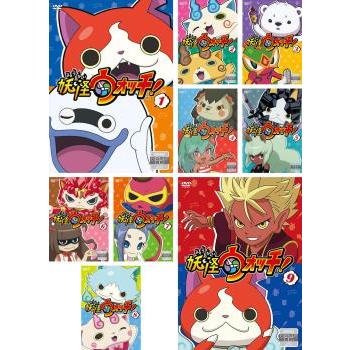妖怪ウォッチ! 全9枚 第1話〜第36話 最終▽レンタル用 全巻セット 中古