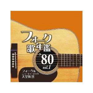 18枚セット　フォーク歌年鑑 大量　まとめて　セット 18枚セット フォーク歌年鑑 大量 まとめて セット